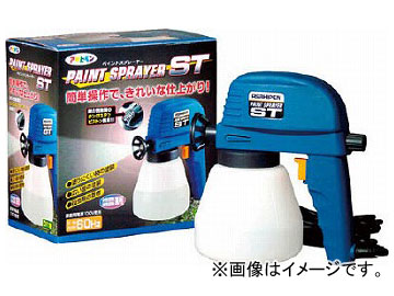 アサヒペン ペイントスプレーヤー ST60HZ 212320(7513704)