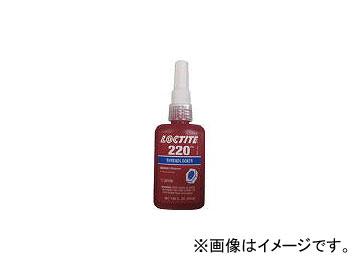 ロックタイト 220 低強度 後浸透 50ml 220-50(7561113)
