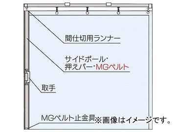 岡田 大型間仕切ポールセット（D40用）片開セット 2m 90NS20(7596162) 入数：1セット(1組)