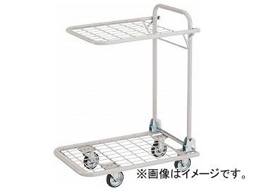 トラスコ中山 軽量メッシュ台車 アミー 回転式2段型 AM-2B(7645201)