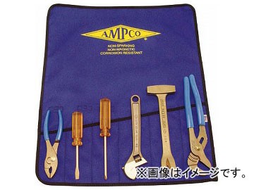 Ampco 防爆工具セット AMCM-47(4985974) 入数：1セット(6個)