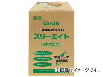 Linda スリーエイトECO 18kg/CS BA09(7540159)の通販は 9,494円
