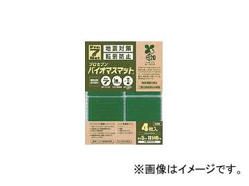 プロセブン バイオマス耐震マット 50ミリ角 B-N50G(4959337) 入