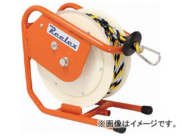 Reelex バリアリール ロープタイプ 反射ロープ 外径12.0mm×10m BRR-1210HL(7547129)