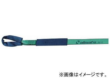 オールセーフ ラッシングベルト カム式しぼり35仕様中荷重 C3I17(7634609)