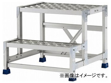 アルインコ 作業台 金具SUS仕様 CMT256S(7513593)