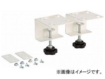 トラスコ中山 卓上用クリアポケットスタンド用テーブル固定金具 CPB-SK(7657790)