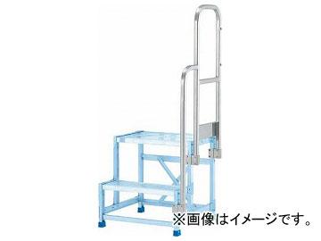 アルインコ 作業台片側手すり（左右兼用） CSBC276用 CSBT27DL(7697821)
