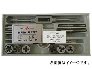 ライト タップダイスセット F-46(7512741) 入数：1セット(14個)の通販は