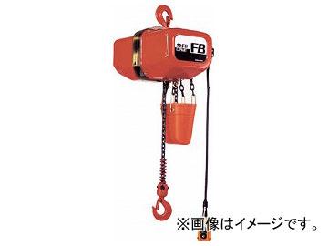象印 FB型電気チェーンブロック1t（2速型） F6-01060(7738099)の通販は