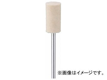 ミニモ フェルトバフ ソフト φ10 GA1004(4994256) 入数：1袋(10個)の通販は