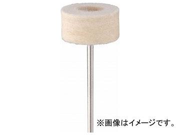 ミニモ フェルトバフ ハード φ25 GA1105(4994469) 入数：1袋(10個)の通販は