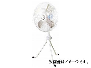 日動 大型工場扇 防塵型アース付ポッキンプラグ仕様 K-C600E(4946626)の通販は