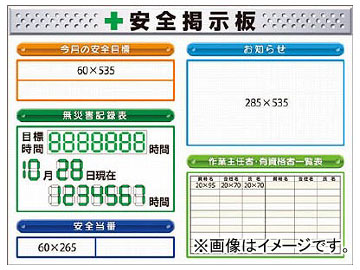 つくし スチール製ミニ掲示板 2列タイプ KG-1211E(7554729)