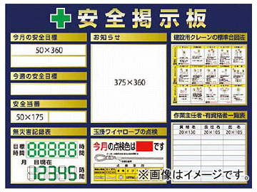つくし スチール製ミニ掲示板 3列タイプ KG-1222A(7554737)の通販は