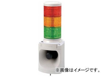 パトライト LED積層信号灯付き電子音報知器 LKEH310FARYG(7514697)の通販は