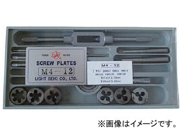 ライト タップダイスセット M4-12(7512996) 入数：1セット(14個)の通販は 14,168円