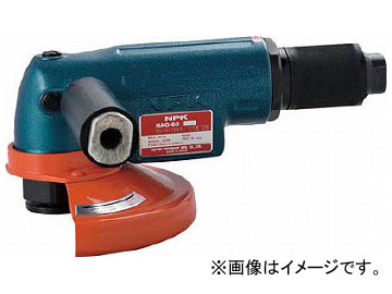 NPK アングルグラインダ 150mm用 10025 NAG-60(7533772)の通販は 61,564円