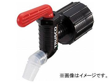 トラスコ中山 樹脂製給油コック キューちゃん 口径50仕様 QC-50-R(7756143)
