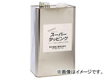 SYK ミラクルスーパータッピング 4L S-028(7593562)の通販は 20,166円