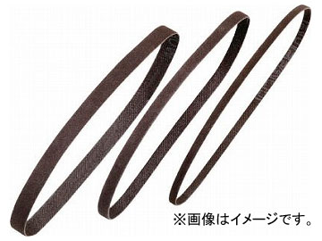 ミニモ サンドベルト ＃180 W=4mm SA1003(7510284) 入数：1袋(30本)