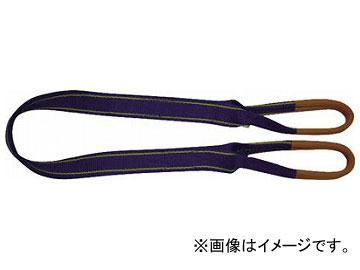 シライ シグナルスリングHG 両端アイ形 幅35mm 長さ5.0m SG4E35-5(7532709)