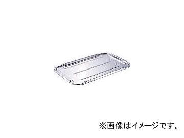 スギコ 18-8給食バット用蓋 SH-6038FC(7530897)