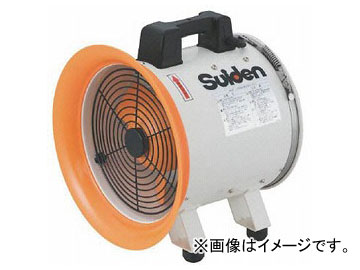 スイデン 送風機 ハネ300mm 100V ポッキンプラグ仕様 SJF-300RS-1P(4946316)