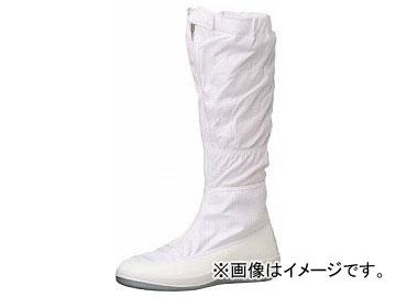 ミドリ安全 クリーン静電靴 フード ファスナー式 SU561 26.0cm SU561-26.0(7539797)