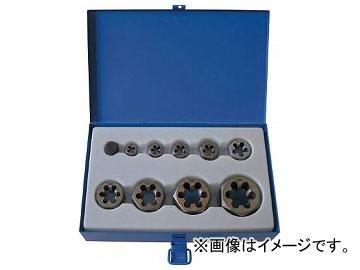 トラスコ中山 六角サラエナットダイスユニファイ細目ねじセット THD-UNFSET(7681721) 入数：1セット(9個)