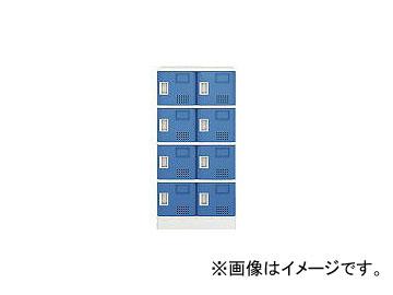 IRIS 樹脂ロッカー8人用 ブルー TJL-S24ST-BL(7732813)