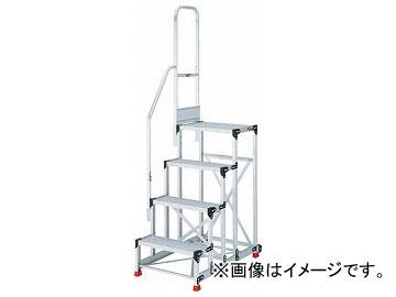 トラスコ中山 踏台 4段本体 片手すり1100 TSF-4612TE311H(7708939)の通販は
