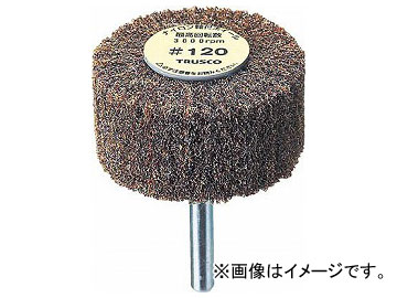 トラスコ中山 ナイロン軸付ホイル 外径φ80×厚み25×軸6 180＃ UFN-825-180(7683219) 入数：1箱(5個)