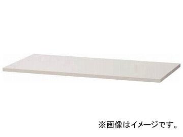 トラスコ中山 U型壁面書庫 天板 W900 ネオグレー W色 WUW-G33W(7658397)