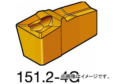 サンドビック T-Max Q-カット 突切り・溝入れチップ 超硬 N151.3-A094-25-4G H13A(5726832) 入数：10個の通販は