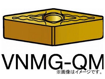 サンドビック T-Max P 旋削用ネガ・チップ COAT VNMG 16 04 04