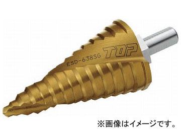 TOP 丸軸シャンクスパイラルステップドリル ESD-638SG(8187808)