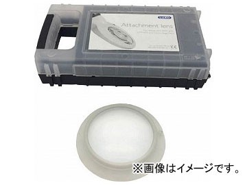 オーツカ LUXO LED照明拡大鏡LUXO用補助レンズ 10倍 PUL 10D(8185330)