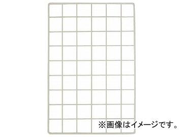 WAKI メッシュパネル 600×1500mm 白 EMP043(8190052)