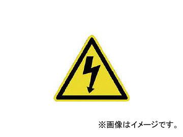 パンドウイット ISO警告ラベル 感電注意 PESW-B-1Y(7851642) 入数：1袋(100枚)