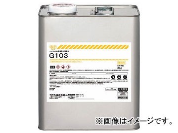 コニシ G103 3kg 44257(4859669)の通販は