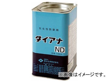 菱江化学 ダイアナND 1kg DIANA_ND-1KG(8187924)の通販は
