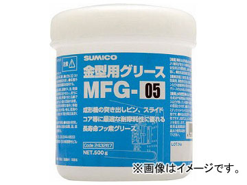 住鉱 金型用グリース MFG-05 500g 243167(8184754)