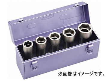 TONE インパクト用超ロングソケットセット(メタルトレーケース仕様) NV605LL(8109679) 入数：1セット(5pcs)の通販は