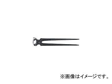 クニペックス 蹄鉄工用プライヤー(ハンブルグ型) 5500-300(7867573)