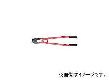 ARM ボルトクリッパー 900mm HAタイプ HA-900(7766459)