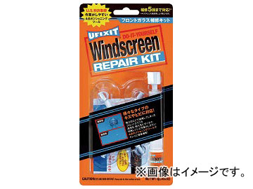 KURE UFIXIT ガラスリペアキット NO1701(7765363)