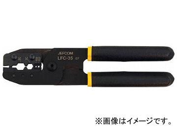 デンサン F型コネクタ圧着工具 LFC-35(8277094)の通販は 6,776円