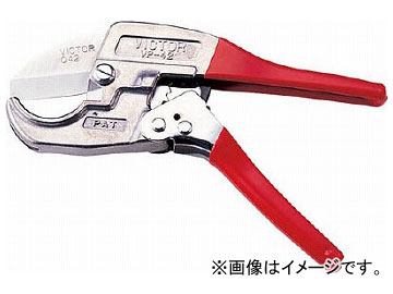 ビクター エンビカッター VP-42(8144750)