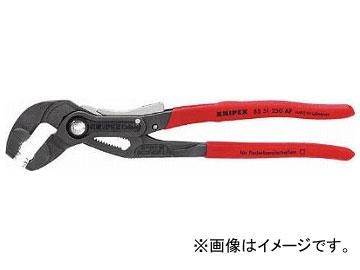 クニペックス スプリングホースクランププライヤー 250mm 8551-250AF(7883749)の通販はその他DIY工具
